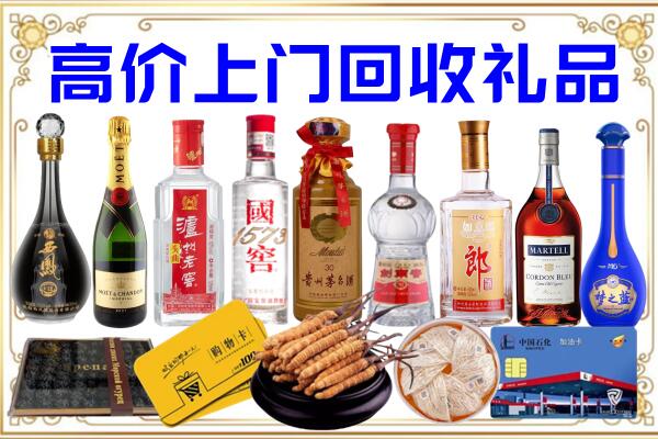 江城县诚信回收茅台酒瓶