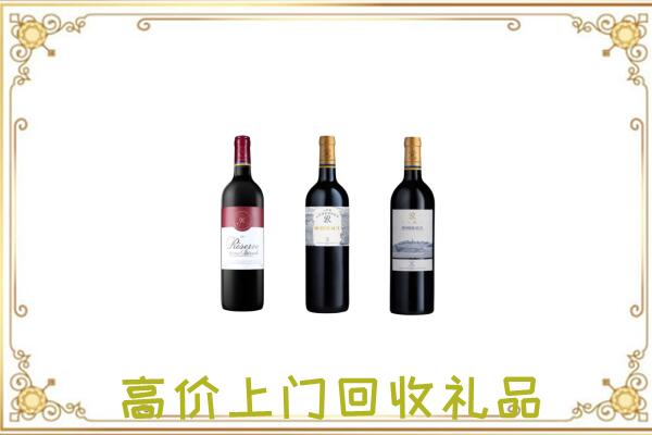 江城县附近回收拉菲