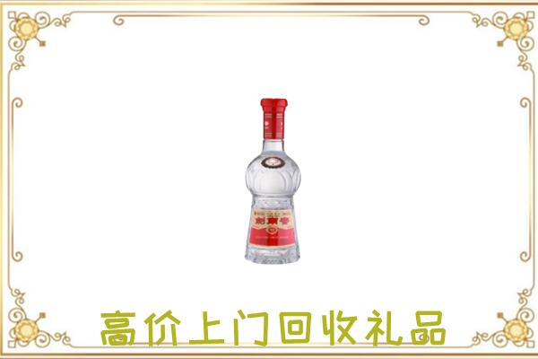 江城县附近回收剑南春