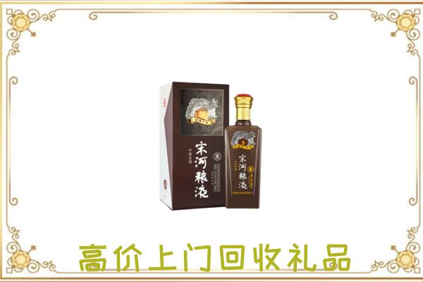江城县周边回收宋河