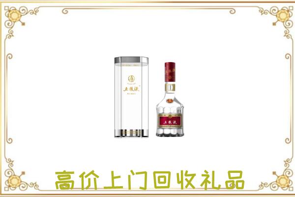 江城县周边回收五粮液酒