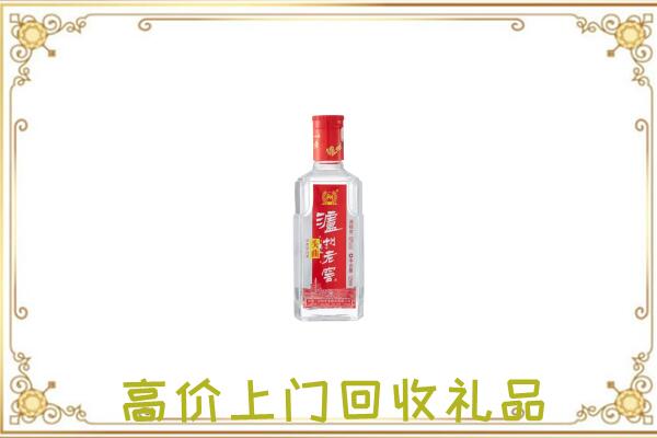 江城县周边回收泸州老窖